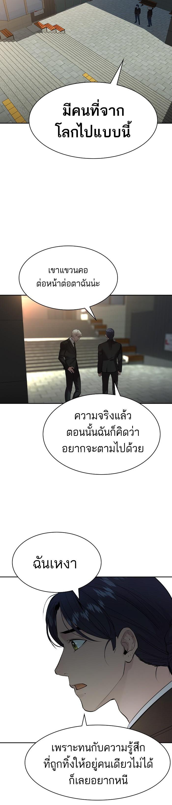 Manga-lc-com อ่านมังงะ อ่านการ์ตูน ออนไลน์ ฟรี The World Is Money and Power กลโกงโลกพนัน ตอนที่ 1 2 3 4 5 6 7 8 9 10 11 12 13 14 ฟรี ไม่มีโฆษณา Manga-lc - อ่าน มังงะ อ่าน การ์ตูน ออนไลน์ อ่านมังงะ ฟรี