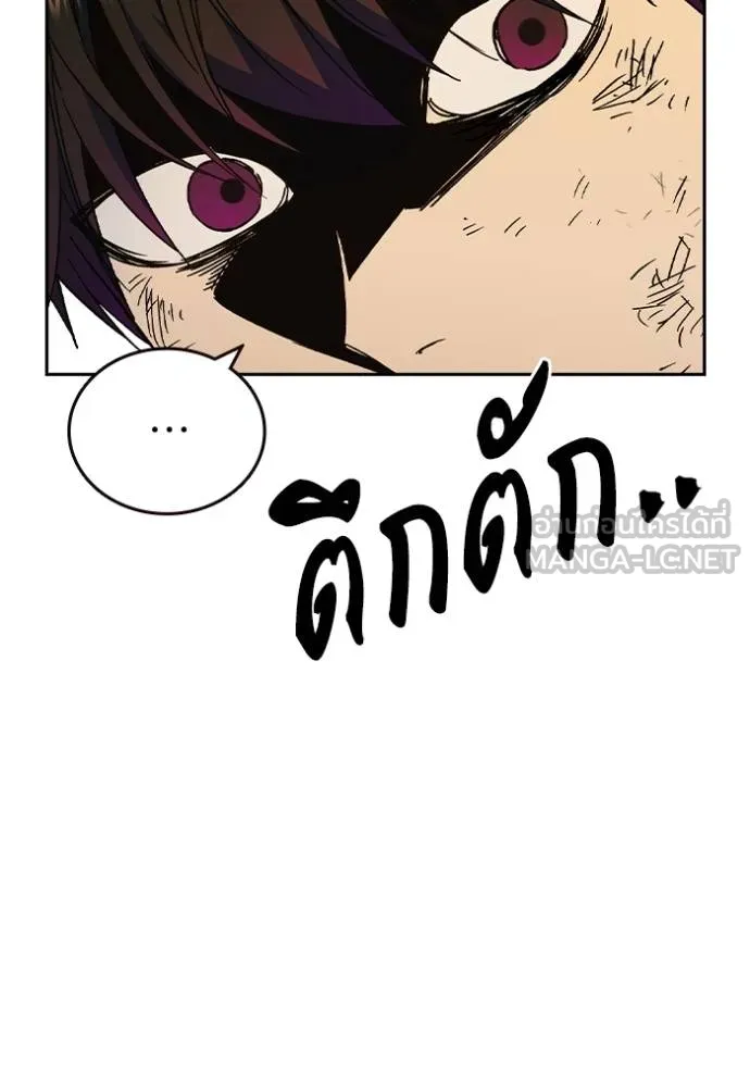 Study Group ตอนที่ 268 รูปที่ 43