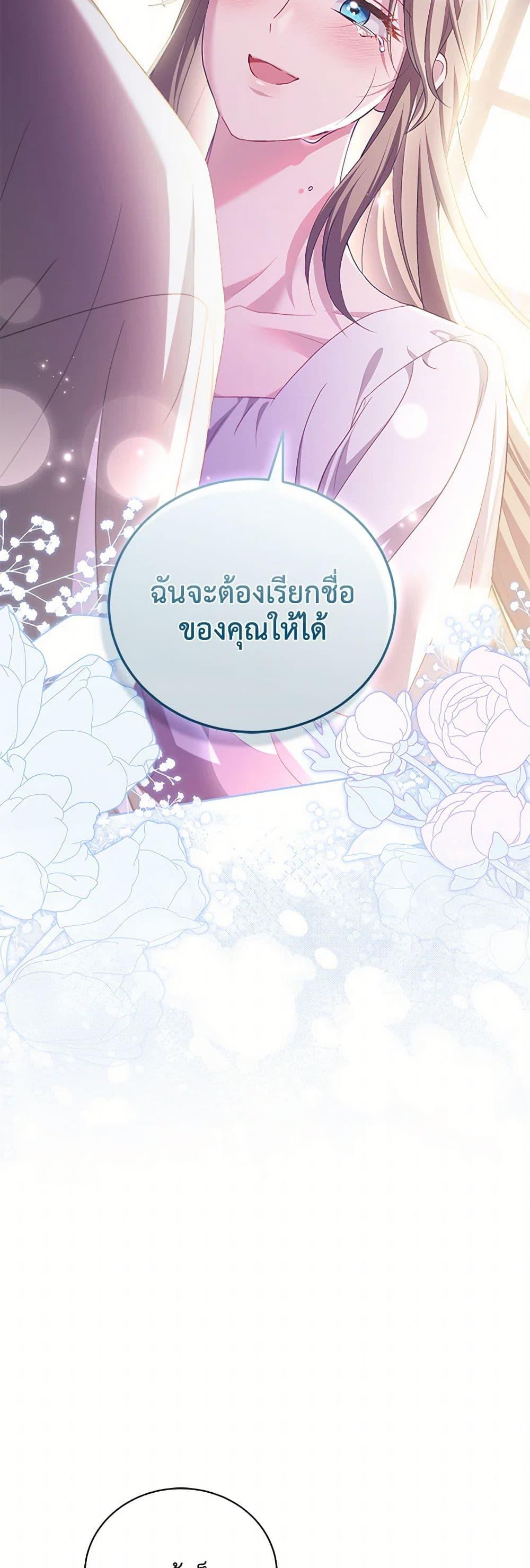 Manga-lc-com อ่านมังงะ อ่านการ์ตูน ออนไลน์ ฟรี Childcare Diary With The Villain ตอนที่ 1 2 3 4 5 6 7 8 9 10 11 12 13 14 ฟรี ไม่มีโฆษณา Manga-lc - อ่าน มังงะ อ่าน การ์ตูน ออนไลน์ อ่านมังงะ ฟรี