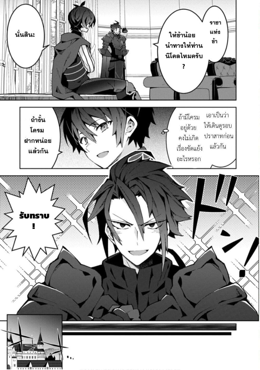 Manga-lc-com อ่านมังงะ อ่านการ์ตูน ออนไลน์ ฟรี Monster no Niku wo Kutte Itara Oui no Tsuita Ken ตอนที่ 1 2 3 4 5 6 7 8 9 10 11 12 13 14 ฟรี ไม่มีโฆษณา Manga-lc - อ่าน มังงะ อ่าน การ์ตูน ออนไลน์ อ่านมังงะ ฟรี