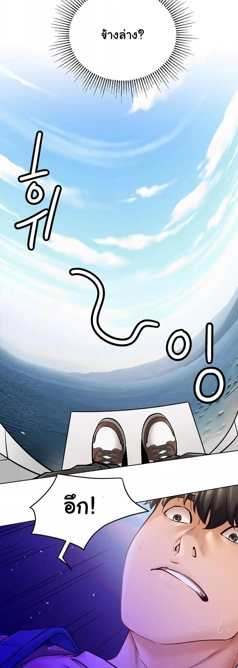 Doujin-Lc- อ่าน โดจิน มังฮวา เกาหลี ญี่ปุ่น จีน แปลไทย Staying with Ajumma ตอนที่ 1 2 3 4 5 6 7 8 9 10 11 12 13 14 ฟรี ไม่มีโฆษณา อ่าน โดจิน Manhwa เกาหลี ญี่ปุ่น จีน เรามีครบ คัดมาให้เน้นๆ โดจิน 18+ รับประกันความฟินโดย  Doujin Lc