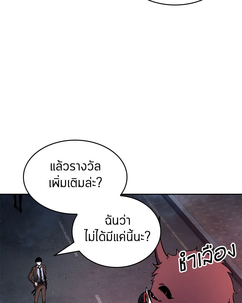 Omniscient Reader อ่านชะตาวันสิ้นโลก ตอนที่ 18 การต่อสู้ของนักอ่าน (3) รูปที่ 34