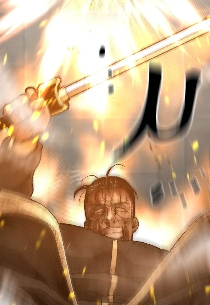 เส้นทางสู่เทพมาร ตอนที่ 77 รูปที่ 130