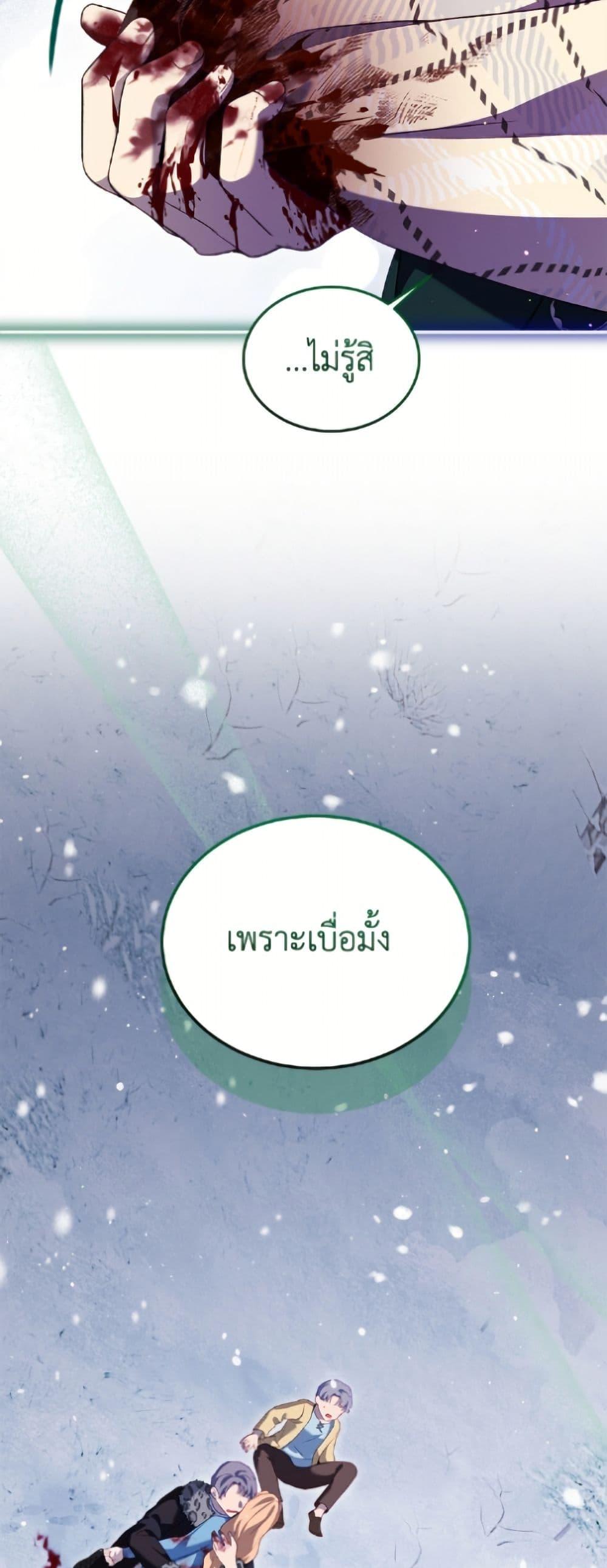 Manga-lc-com อ่านมังงะ อ่านการ์ตูน ออนไลน์ ฟรี I Was Reincarnated as a Baby Fox God ตอนที่ 1 2 3 4 5 6 7 8 9 10 11 12 13 14 ฟรี ไม่มีโฆษณา Manga-lc - อ่าน มังงะ อ่าน การ์ตูน ออนไลน์ อ่านมังงะ ฟรี