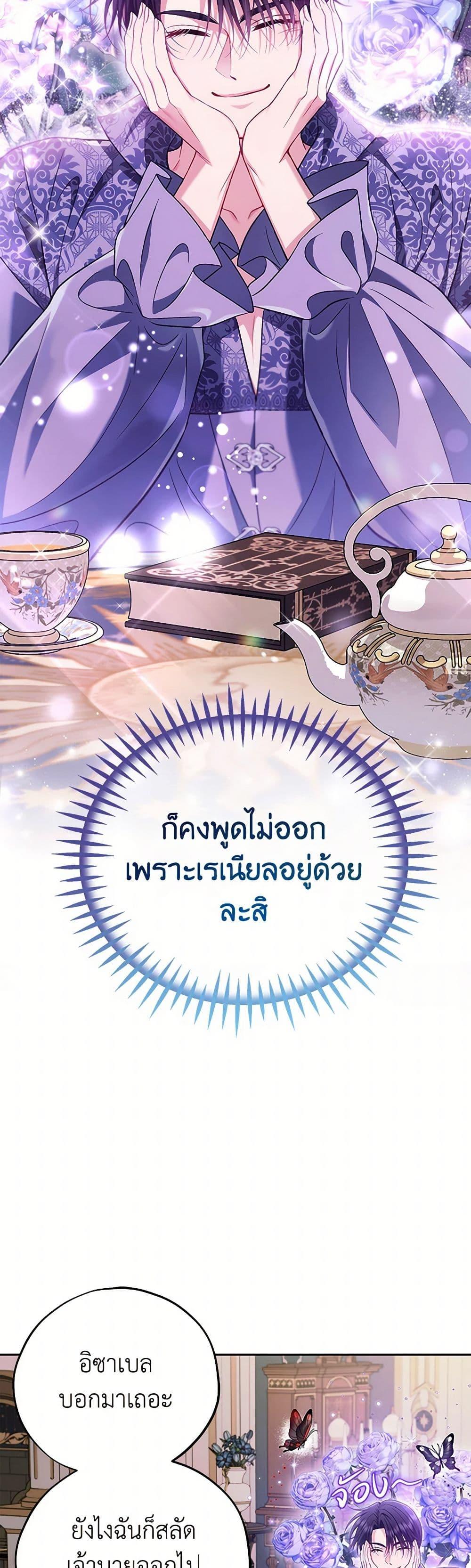 Manga-lc-com อ่านมังงะ อ่านการ์ตูน ออนไลน์ ฟรี I Will Become the Villain’s Poison Taster ตอนที่ 1 2 3 4 5 6 7 8 9 10 11 12 13 14 ฟรี ไม่มีโฆษณา Manga-lc - อ่าน มังงะ อ่าน การ์ตูน ออนไลน์ อ่านมังงะ ฟรี