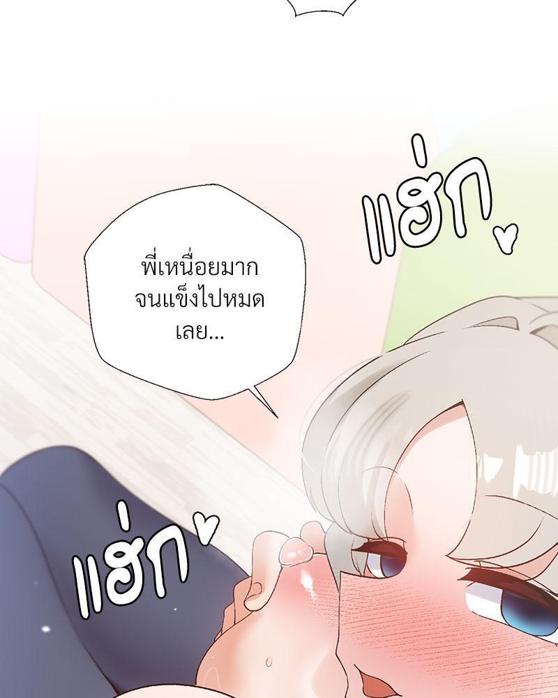 Doujin-Lc- อ่าน โดจิน มังฮวา เกาหลี ญี่ปุ่น จีน แปลไทย Family with Benefits ตอนที่ 1 2 3 4 5 6 7 8 9 10 11 12 13 14 ฟรี ไม่มีโฆษณา อ่าน โดจิน Manhwa เกาหลี ญี่ปุ่น จีน เรามีครบ คัดมาให้เน้นๆ โดจิน 18+ รับประกันความฟินโดย  Doujin Lc