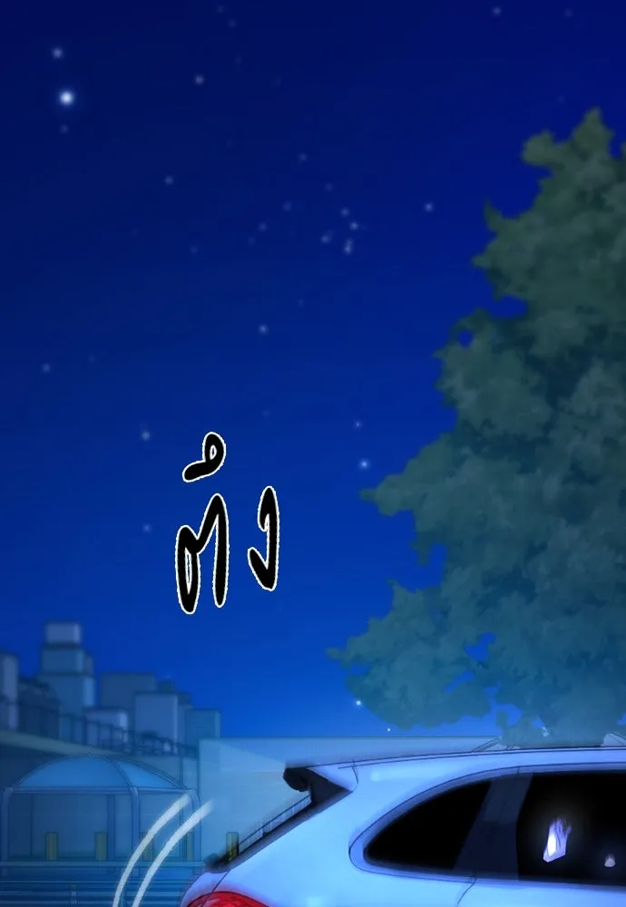 รักแล้วห้ามเลิก ตอนที่ 36 รูปที่ 154