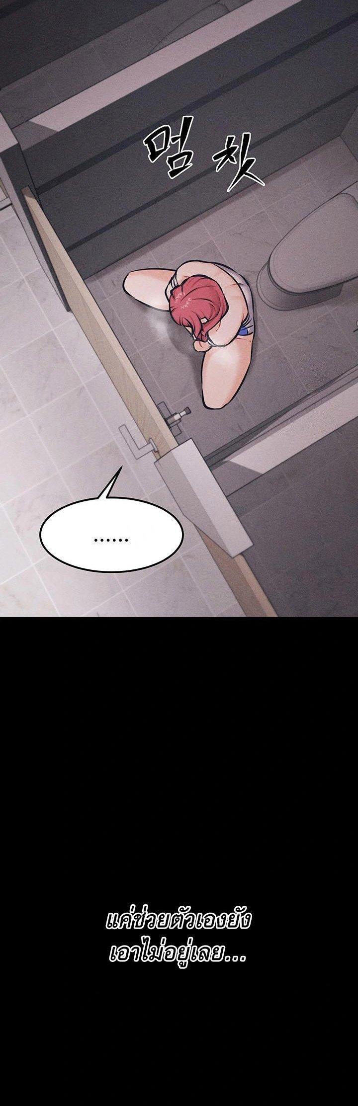 Doujin-Lc- อ่าน โดจิน มังฮวา เกาหลี ญี่ปุ่น จีน แปลไทย Athletes Village The Trap ตอนที่ 1 2 3 4 5 6 7 8 9 10 11 12 13 14 ฟรี ไม่มีโฆษณา อ่าน โดจิน Manhwa เกาหลี ญี่ปุ่น จีน เรามีครบ คัดมาให้เน้นๆ โดจิน 18+ รับประกันความฟินโดย  Doujin Lc