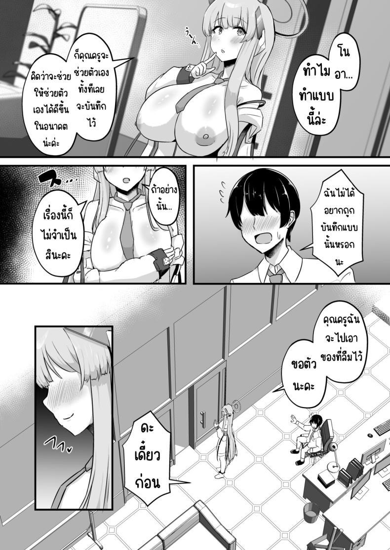 Doujin-Lc- อ่าน โดจิน มังฮวา เกาหลี ญี่ปุ่น จีน แปลไทย ผู้ตัดสินของมิลเลเนียม [CICADA (Varios)] Millennium Sakusei Benrishi (Blue Archive) ตอนที่ 1 2 3 4 5 6 7 8 9 10 11 12 13 14 ฟรี ไม่มีโฆษณา อ่าน โดจิน Manhwa เกาหลี ญี่ปุ่น จีน เรามีครบ คัดมาให้เน้นๆ โดจิน 18+ รับประกันความฟินโดย  Doujin Lc