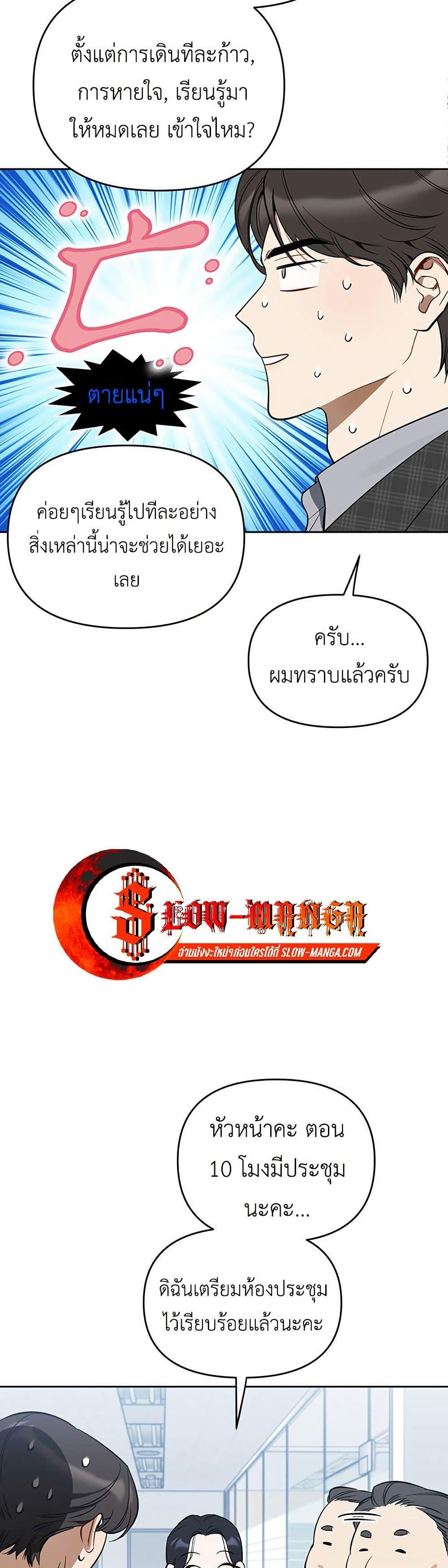 Manga-lc-com อ่านมังงะ อ่านการ์ตูน ออนไลน์ ฟรี Misfortune at Work ตอนที่ 1 2 3 4 5 6 7 8 9 10 11 12 13 14 ฟรี ไม่มีโฆษณา Manga-lc - อ่าน มังงะ อ่าน การ์ตูน ออนไลน์ อ่านมังงะ ฟรี