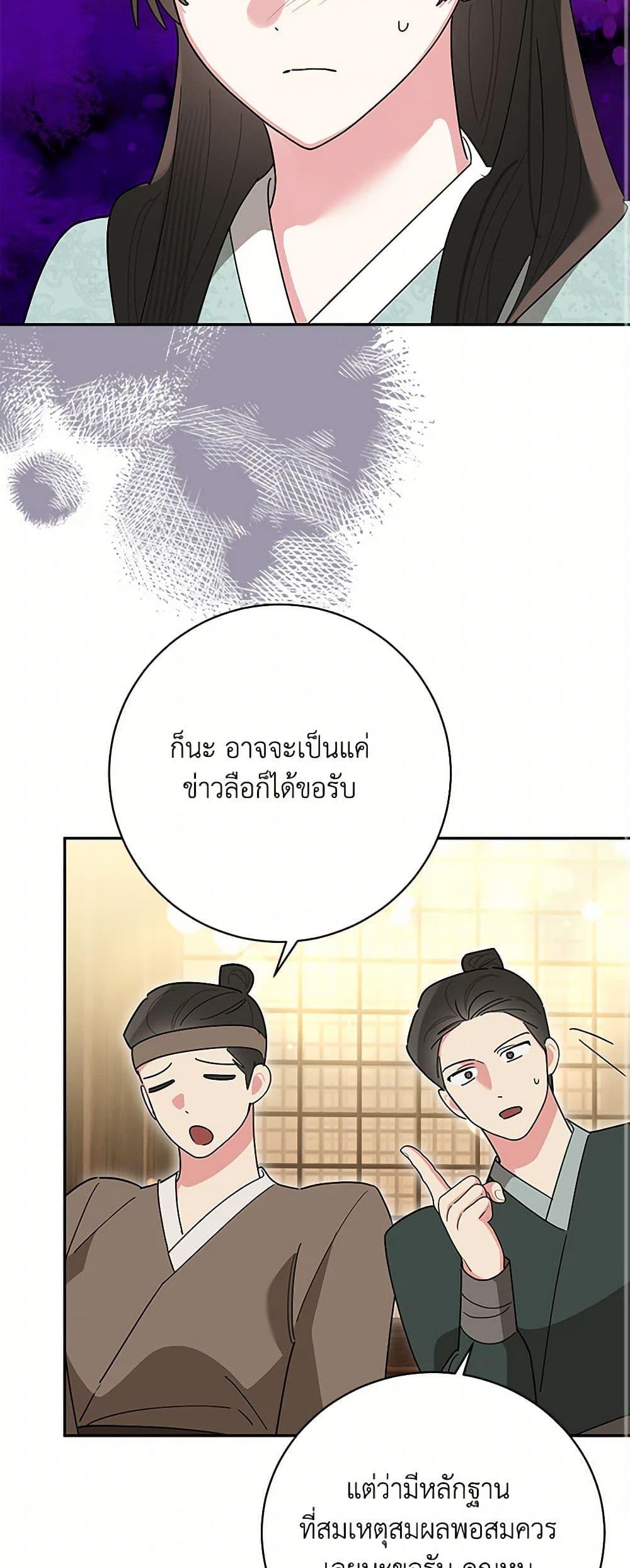 Manga-lc-com อ่านมังงะ อ่านการ์ตูน ออนไลน์ ฟรี Precious Daughter of the Greatest Martial Arts Villain ตอนที่ 1 2 3 4 5 6 7 8 9 10 11 12 13 14 ฟรี ไม่มีโฆษณา Manga-lc - อ่าน มังงะ อ่าน การ์ตูน ออนไลน์ อ่านมังงะ ฟรี