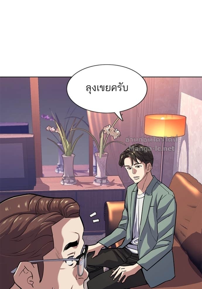 Doujin-Lc- อ่าน โดจิน มังฮวา เกาหลี ญี่ปุ่น จีน แปลไทย Reborn Rich ตอนที่ 1 2 3 4 5 6 7 8 9 10 11 12 13 14 ฟรี ไม่มีโฆษณา อ่าน โดจิน Manhwa เกาหลี ญี่ปุ่น จีน เรามีครบ คัดมาให้เน้นๆ โดจิน 18+ รับประกันความฟินโดย Doujin Lc