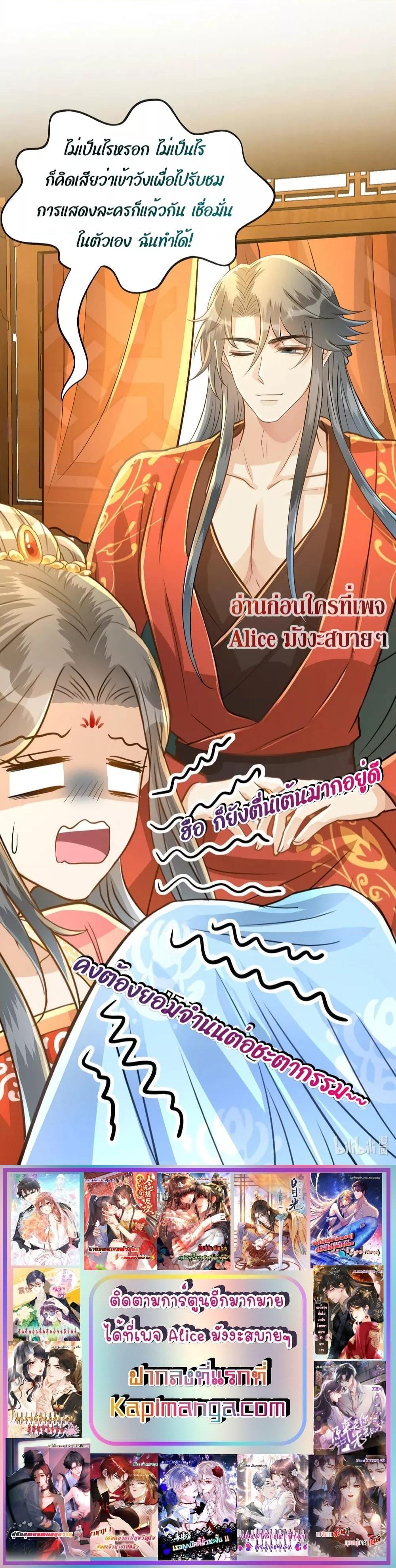 Manga-lc-com อ่านมังงะ อ่านการ์ตูน ออนไลน์ ฟรี But what if His Royal Highness is the substitute – หากเขาเป็นแค่ตัวแทนองค์รัชทายาทล่ะ ตอนที่ 1 2 3 4 5 6 7 8 9 10 11 12 13 14 ฟรี ไม่มีโฆษณา Manga-lc - อ่าน มังงะ อ่าน การ์ตูน ออนไลน์ อ่านมังงะ ฟรี