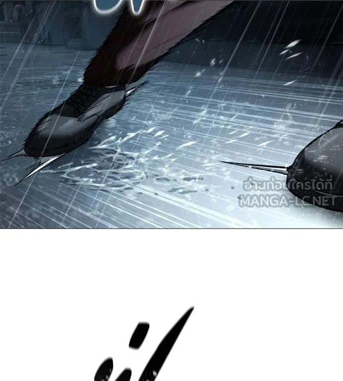 มัจจุราช ตอนที่ 13 รูปที่ 112