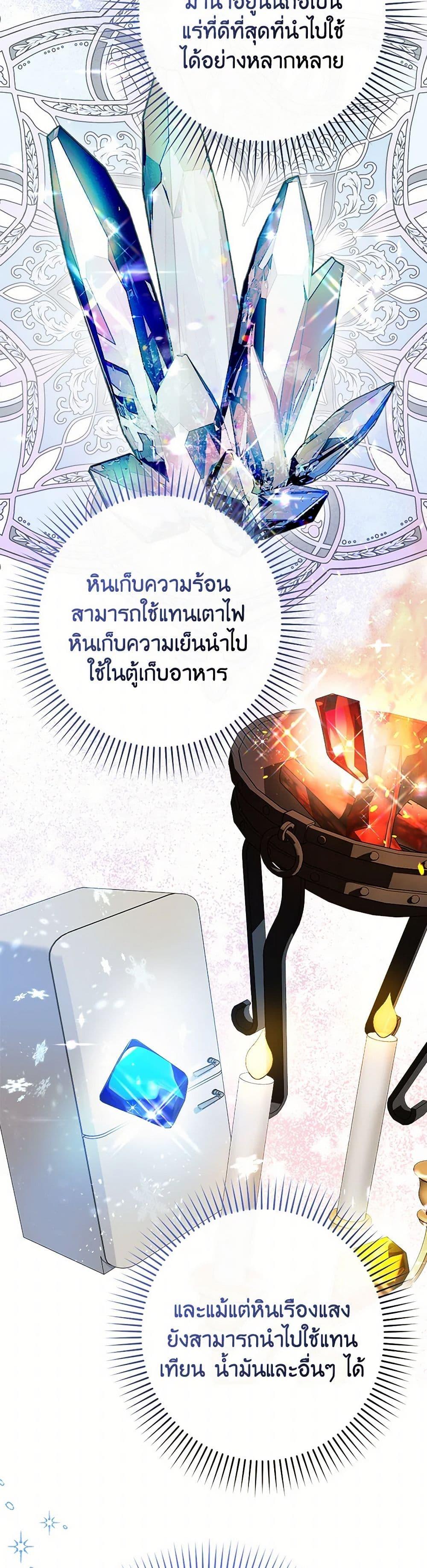 Manga-lc-com อ่านมังงะ อ่านการ์ตูน ออนไลน์ ฟรี I Was Just Taking Care of My Sick Father ตอนที่ 1 2 3 4 5 6 7 8 9 10 11 12 13 14 ฟรี ไม่มีโฆษณา Manga-lc - อ่าน มังงะ อ่าน การ์ตูน ออนไลน์ อ่านมังงะ ฟรี