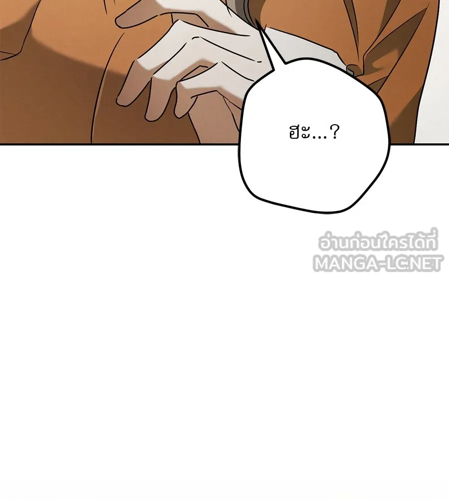 เรือนจำรัก ตอนที่ 29 รูปที่ 168