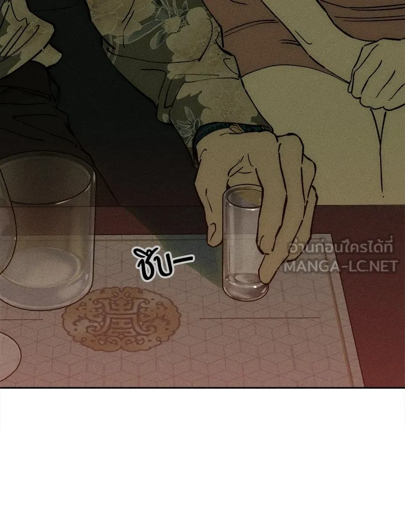 บุปผารุ่มราคะ ตอนที่ 86 รูปที่ 45