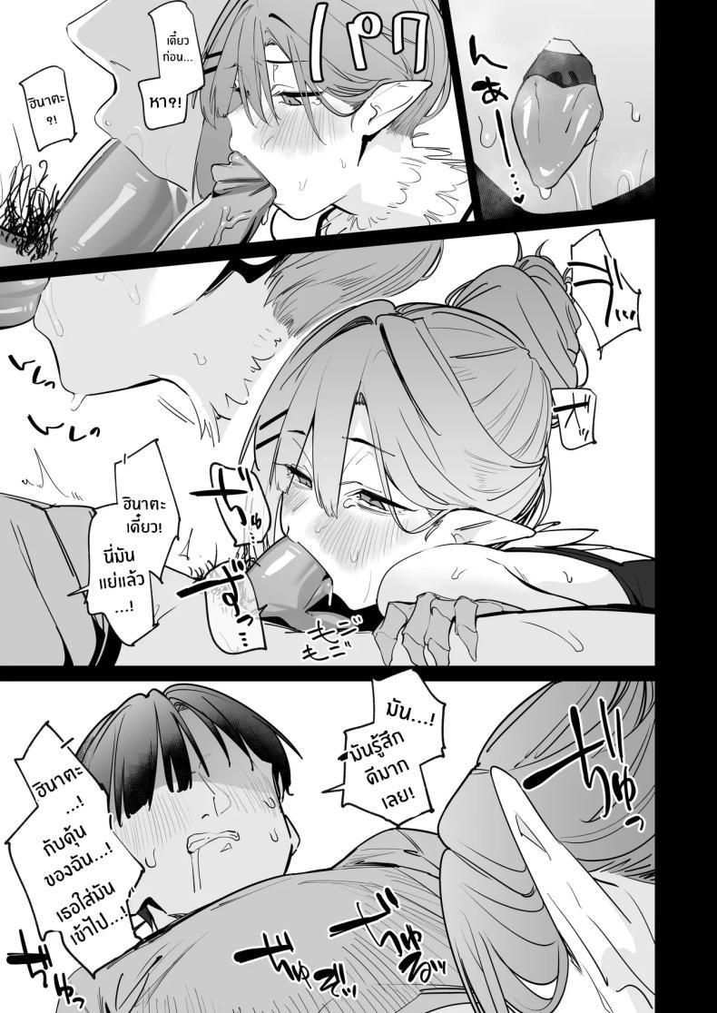 Doujin-Lc- อ่าน โดจิน มังฮวา เกาหลี ญี่ปุ่น จีน แปลไทย ปะป๋าช่วยหนูหน่อย (Uno Ryoku) ตอนที่ 1 2 3 4 5 6 7 8 9 10 11 12 13 14 ฟรี ไม่มีโฆษณา อ่าน โดจิน Manhwa เกาหลี ญี่ปุ่น จีน เรามีครบ คัดมาให้เน้นๆ โดจิน 18+ รับประกันความฟินโดย  Doujin Lc