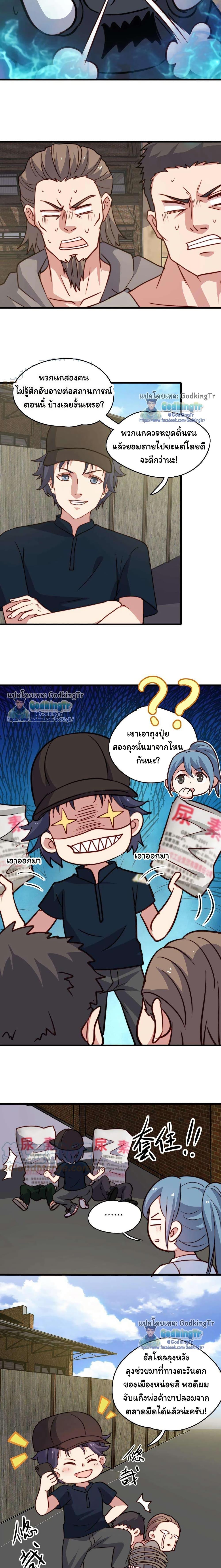 Manga-lc-com อ่านมังงะ อ่านการ์ตูน ออนไลน์ ฟรี Is It Reasonable for Me to Beat a Dragon With a Slime ตอนที่ 1 2 3 4 5 6 7 8 9 10 11 12 13 14 ฟรี ไม่มีโฆษณา Manga-lc - อ่าน มังงะ อ่าน การ์ตูน ออนไลน์ อ่านมังงะ ฟรี