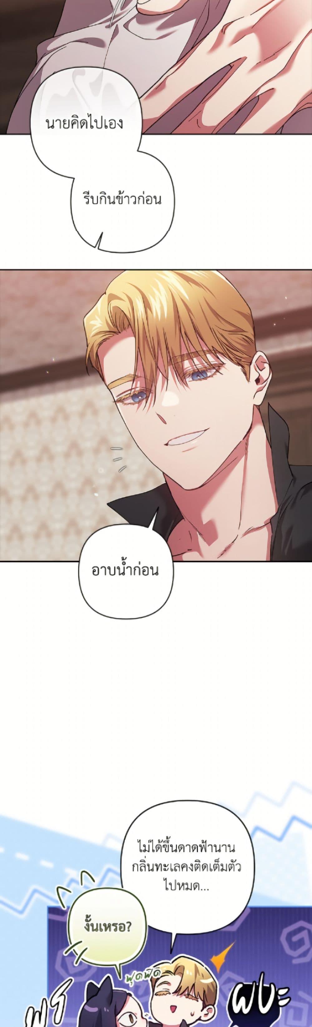 Manga-lc-com อ่านมังงะ อ่านการ์ตูน ออนไลน์ ฟรี The Broken Ring – This Marriage Will Fail Anyway ตอนที่ 1 2 3 4 5 6 7 8 9 10 11 12 13 14 ฟรี ไม่มีโฆษณา Manga-lc - อ่าน มังงะ อ่าน การ์ตูน ออนไลน์ อ่านมังงะ ฟรี