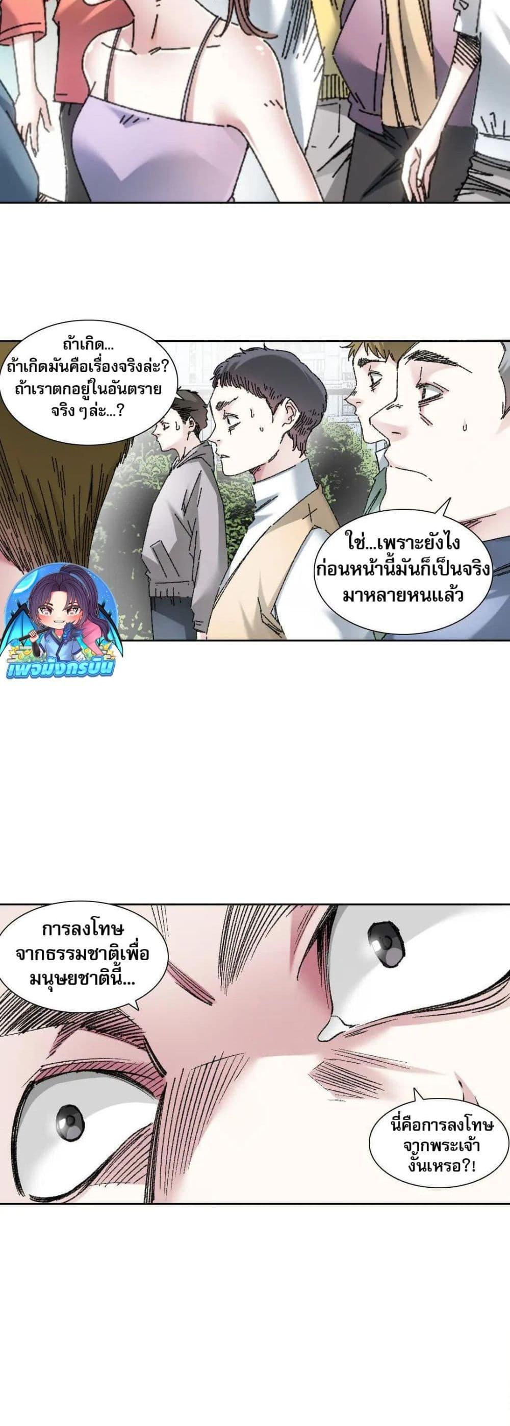 Manga-lc-com อ่านมังงะ อ่านการ์ตูน ออนไลน์ ฟรี I Created a Salvation Organization ตอนที่ 1 2 3 4 5 6 7 8 9 10 11 12 13 14 ฟรี ไม่มีโฆษณา Manga-lc - อ่าน มังงะ อ่าน การ์ตูน ออนไลน์ อ่านมังงะ ฟรี