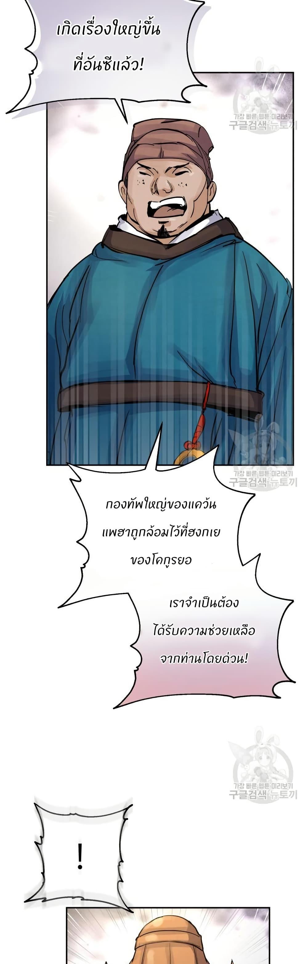 Manga-lc-com อ่านมังงะ อ่านการ์ตูน ออนไลน์ ฟรี Record of a New Goguryeo ตอนที่ 1 2 3 4 5 6 7 8 9 10 11 12 13 14 ฟรี ไม่มีโฆษณา Manga-lc - อ่าน มังงะ อ่าน การ์ตูน ออนไลน์ อ่านมังงะ ฟรี