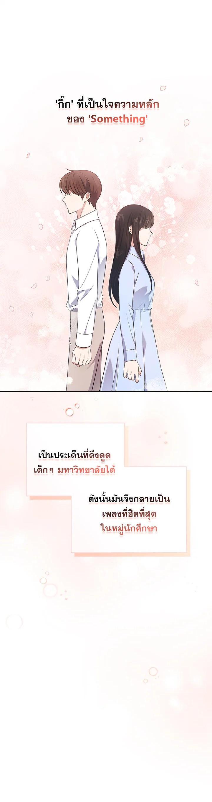 Manga-lc-com อ่านมังงะ อ่านการ์ตูน ออนไลน์ ฟรี In This Life, the Greatest Star in the Universe ตอนที่ 1 2 3 4 5 6 7 8 9 10 11 12 13 14 ฟรี ไม่มีโฆษณา Manga-lc - อ่าน มังงะ อ่าน การ์ตูน ออนไลน์ อ่านมังงะ ฟรี