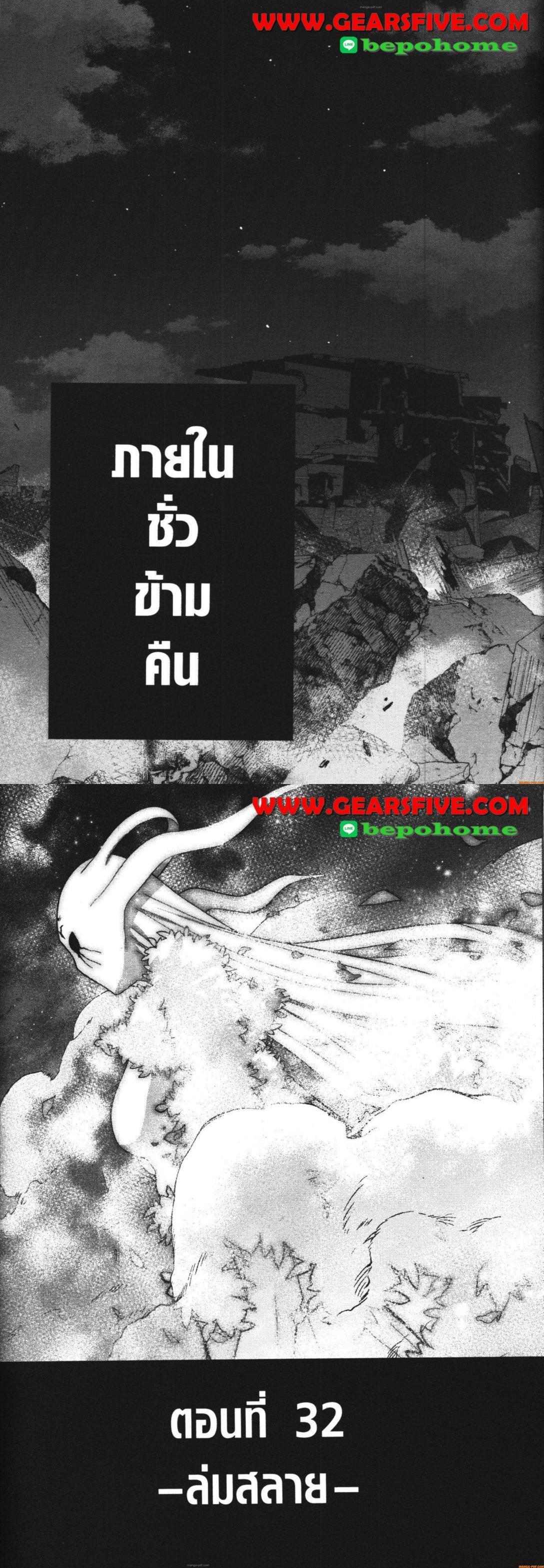 Manga-lc-com อ่านมังงะ อ่านการ์ตูน ออนไลน์ ฟรี Shokei Sareta Kenja wa Lich ni Tensei Shite Shinryaku Sensou wo Hajimeru ตอนที่ 1 2 3 4 5 6 7 8 9 10 11 12 13 14 ฟรี ไม่มีโฆษณา Manga-lc - อ่าน มังงะ อ่าน การ์ตูน ออนไลน์ อ่านมังงะ ฟรี