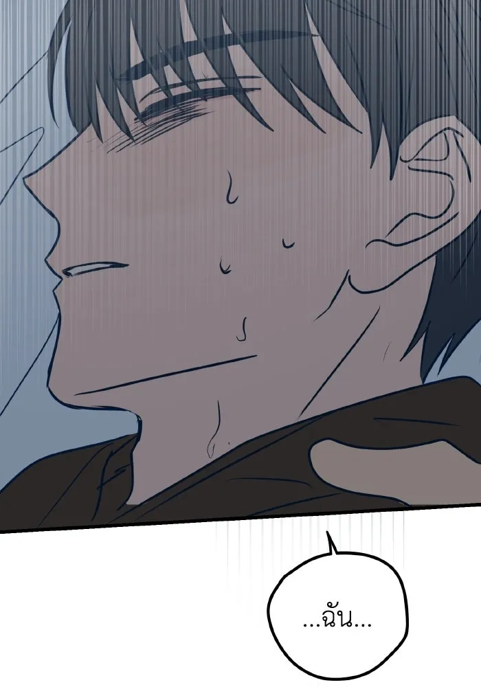 รักนี้ไม่มีรีไซเคิล ตอนที่ 16 รูปที่ 92