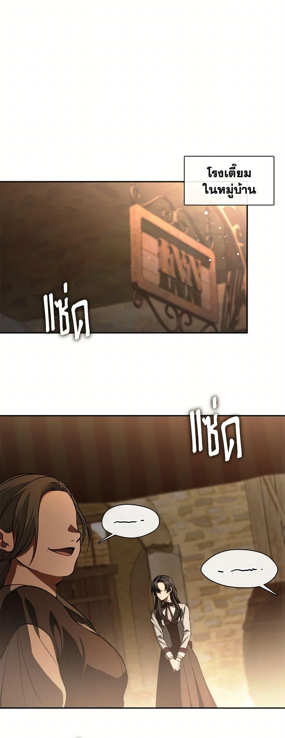 Manga-lc-com อ่านมังงะ อ่านการ์ตูน ออนไลน์ ฟรี I Failed To Throw The Villain Away ตอนที่ 1 2 3 4 5 6 7 8 9 10 11 12 13 14 ฟรี ไม่มีโฆษณา Manga-lc - อ่าน มังงะ อ่าน การ์ตูน ออนไลน์ อ่านมังงะ ฟรี