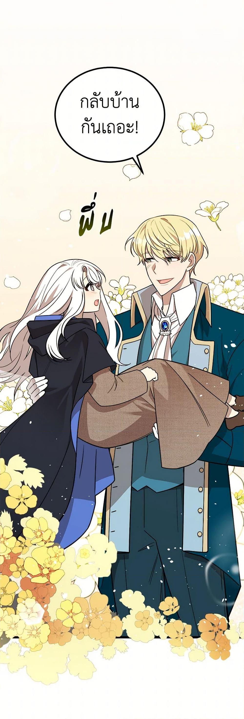 Manga-lc-com อ่านมังงะ อ่านการ์ตูน ออนไลน์ ฟรี Four Dangerous Brothers to My Rescue ตอนที่ 1 2 3 4 5 6 7 8 9 10 11 12 13 14 ฟรี ไม่มีโฆษณา Manga-lc - อ่าน มังงะ อ่าน การ์ตูน ออนไลน์ อ่านมังงะ ฟรี