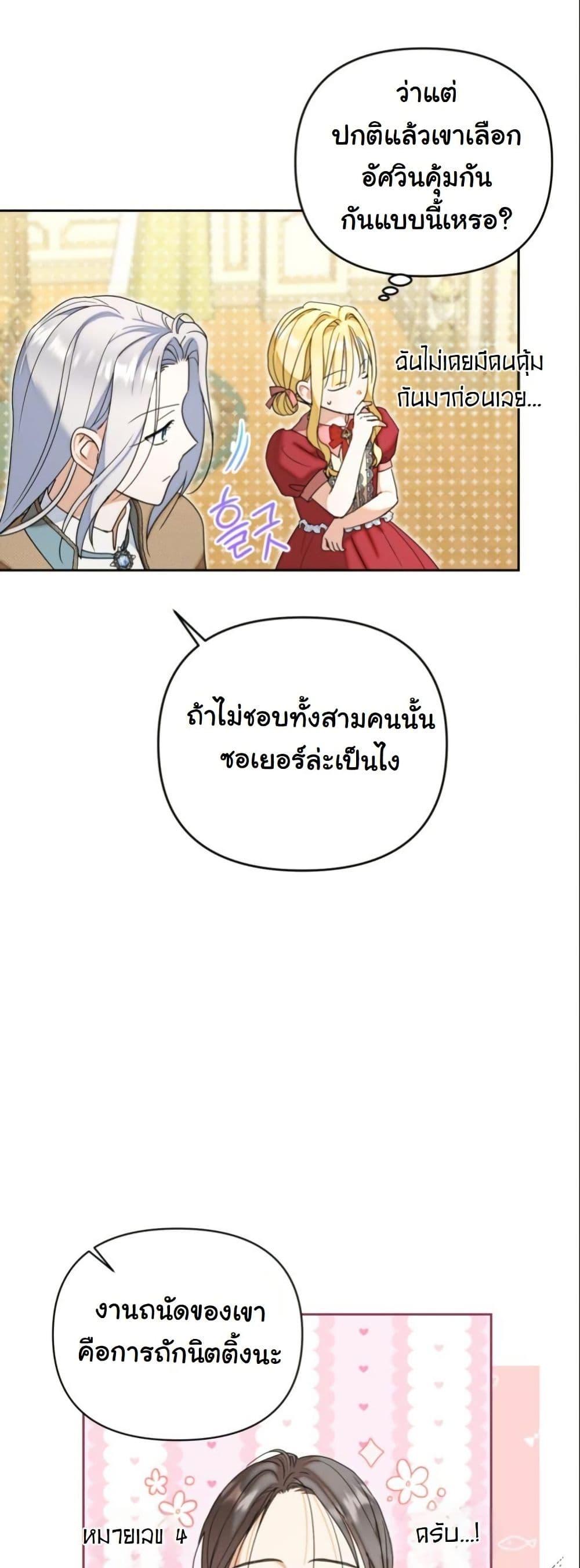 Manga-lc-com อ่านมังงะ อ่านการ์ตูน ออนไลน์ ฟรี The Sister Who Once Hated Me Now Loves Me ตอนที่ 1 2 3 4 5 6 7 8 9 10 11 12 13 14 ฟรี ไม่มีโฆษณา Manga-lc - อ่าน มังงะ อ่าน การ์ตูน ออนไลน์ อ่านมังงะ ฟรี