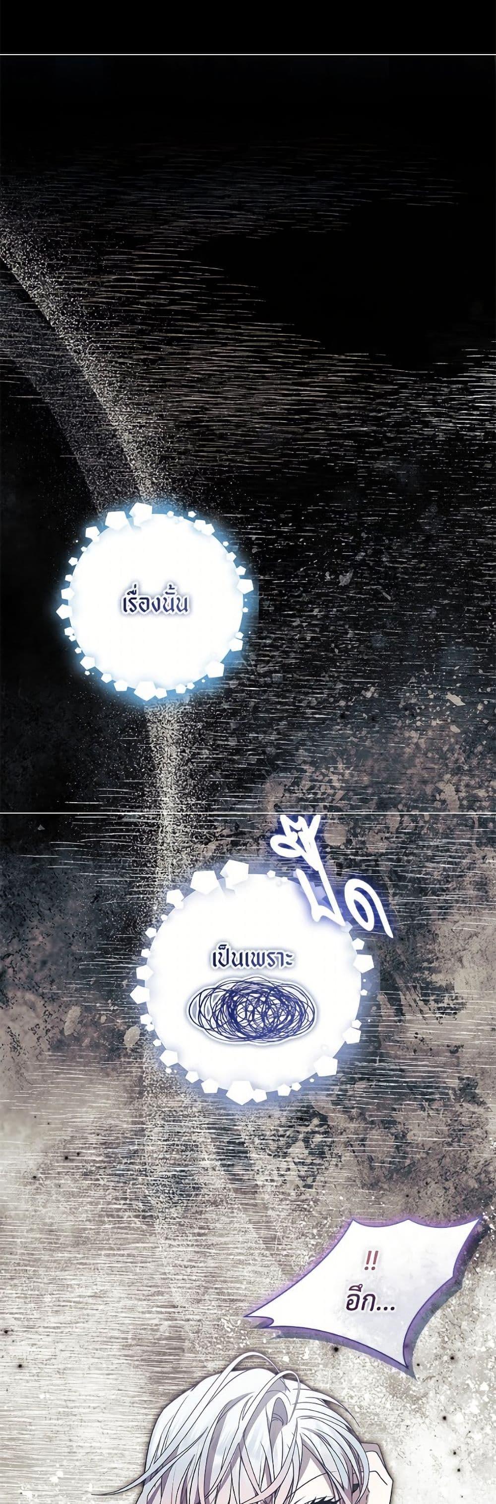 Manga-lc-com อ่านมังงะ อ่านการ์ตูน ออนไลน์ ฟรี I Adopted A Villainous Dad ตอนที่ 1 2 3 4 5 6 7 8 9 10 11 12 13 14 ฟรี ไม่มีโฆษณา Manga-lc - อ่าน มังงะ อ่าน การ์ตูน ออนไลน์ อ่านมังงะ ฟรี