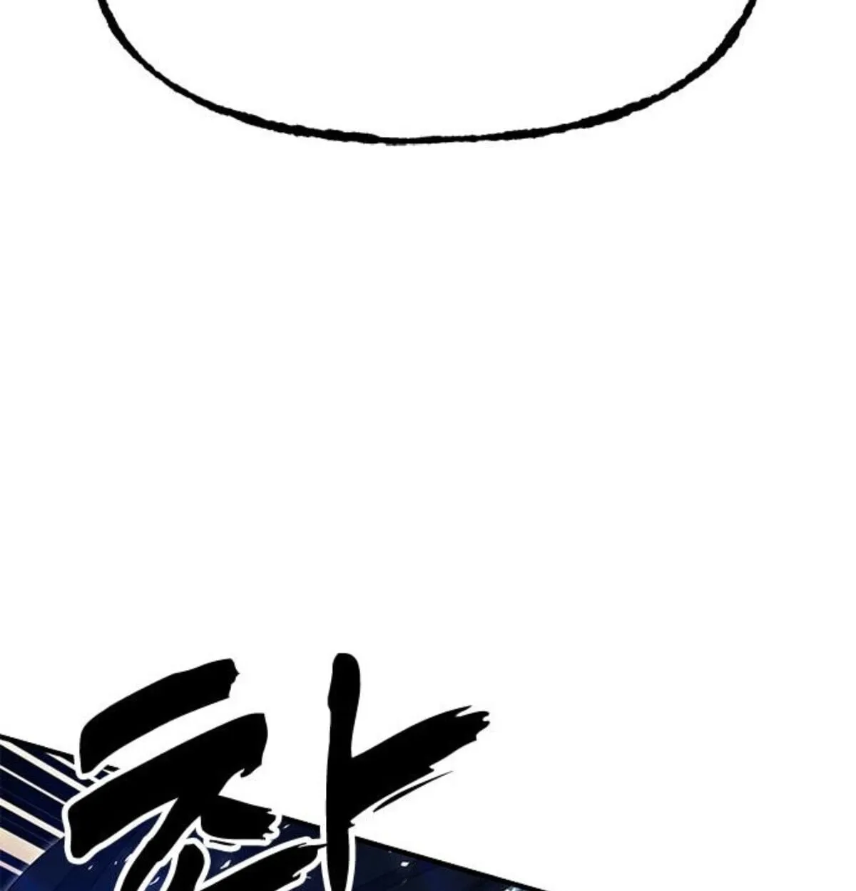 Chronicles of the Lazy Sovereign บ_นท_กของราชาจอมข_เก_ยจ ตอนที่ ตอนที่ 24 รูปที่ 127