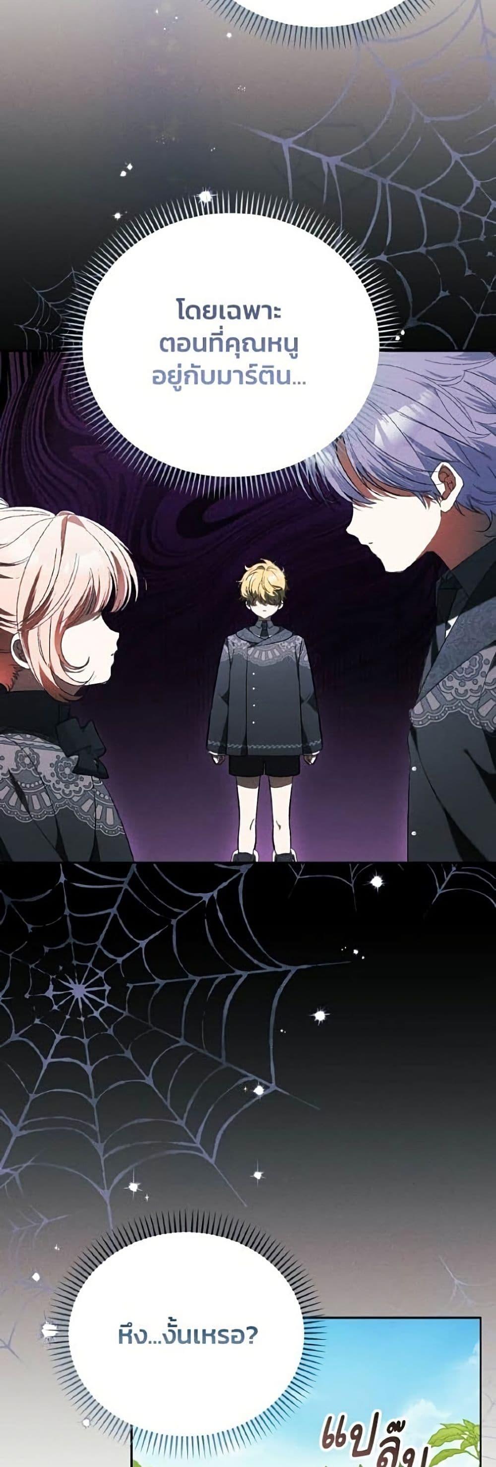 Manga-lc-com อ่านมังงะ อ่านการ์ตูน ออนไลน์ ฟรี I Will Protect My Tyrant Dad! ตอนที่ 1 2 3 4 5 6 7 8 9 10 11 12 13 14 ฟรี ไม่มีโฆษณา Manga-lc - อ่าน มังงะ อ่าน การ์ตูน ออนไลน์ อ่านมังงะ ฟรี