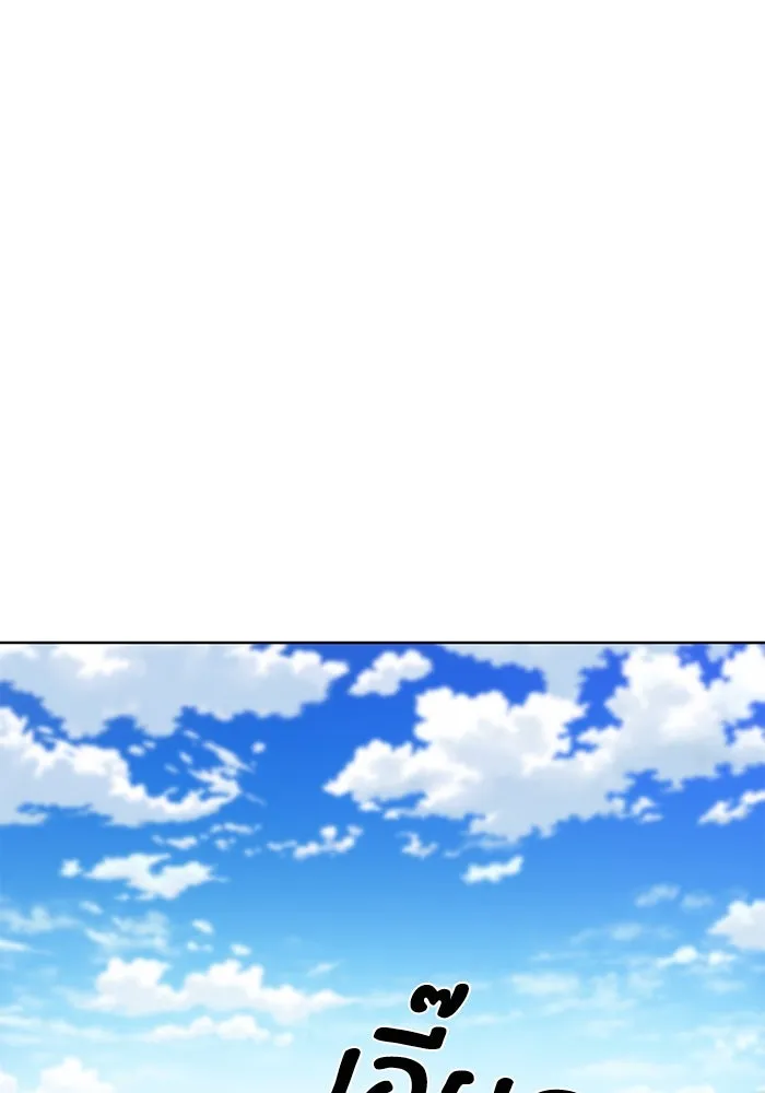 โชคชะตานำพารัก ตอนที่ 99 ตายแล้ว..! รูปที่ 127