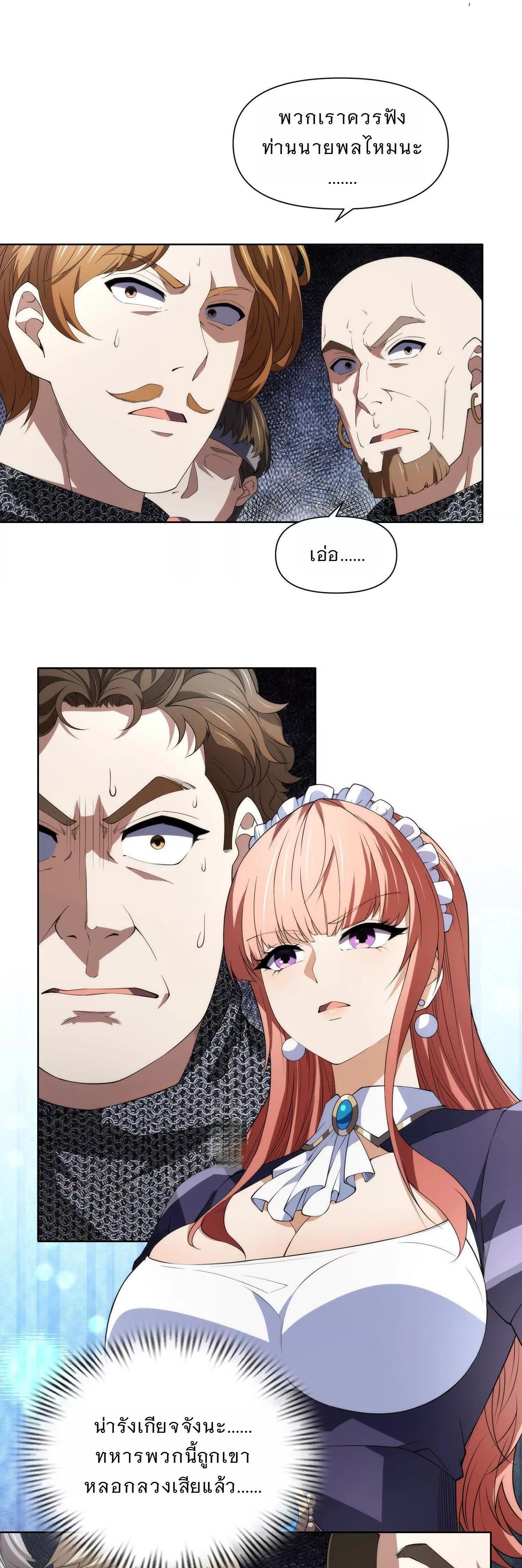 Manga-lc-com อ่านมังงะ อ่านการ์ตูน ออนไลน์ ฟรี Forging An Industrial Empire In A Magical World ตอนที่ 1 2 3 4 5 6 7 8 9 10 11 12 13 14 ฟรี ไม่มีโฆษณา Manga-lc - อ่าน มังงะ อ่าน การ์ตูน ออนไลน์ อ่านมังงะ ฟรี