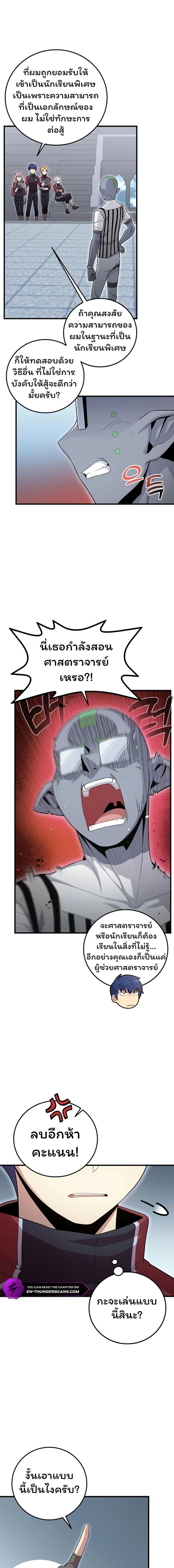 Manga-lc-com อ่านมังงะ อ่านการ์ตูน ออนไลน์ ฟรี Admission is a Waste of Time ตอนที่ 1 2 3 4 5 6 7 8 9 10 11 12 13 14 ฟรี ไม่มีโฆษณา Manga-lc - อ่าน มังงะ อ่าน การ์ตูน ออนไลน์ อ่านมังงะ ฟรี