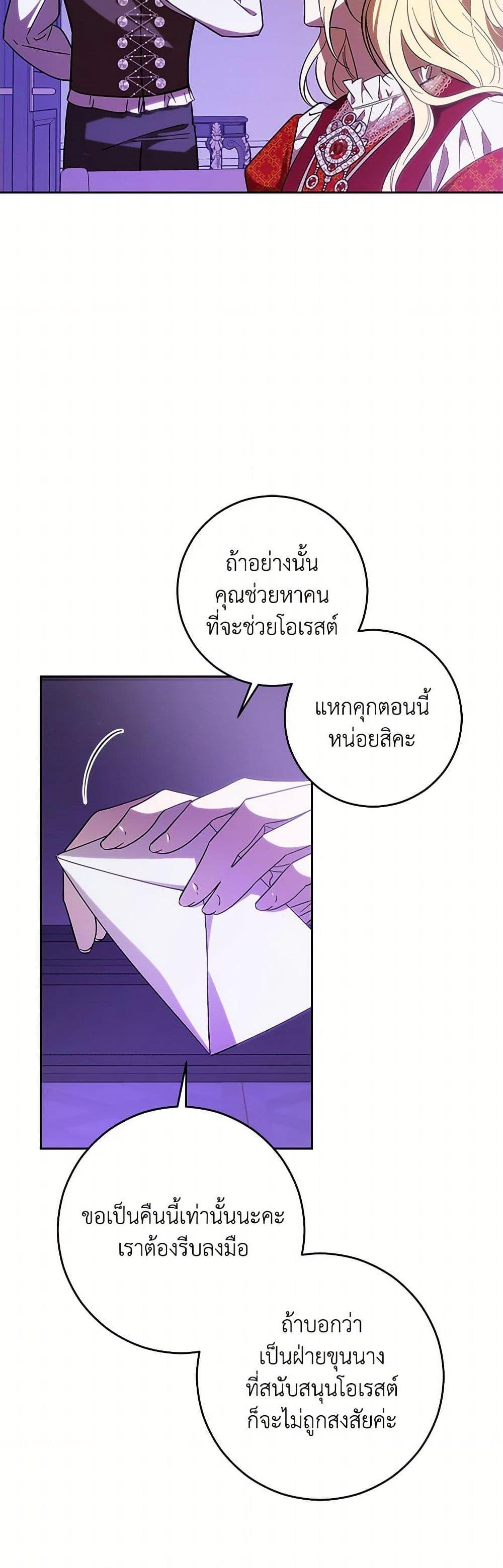 Manga-lc-com อ่านมังงะ อ่านการ์ตูน ออนไลน์ ฟรี My Dear Tyrant ตอนที่ 1 2 3 4 5 6 7 8 9 10 11 12 13 14 ฟรี ไม่มีโฆษณา Manga-lc - อ่าน มังงะ อ่าน การ์ตูน ออนไลน์ อ่านมังงะ ฟรี