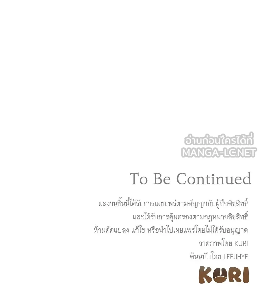 สัญญารักฉบับสุดท้าย ตอนที่ 36 รูปที่ 159