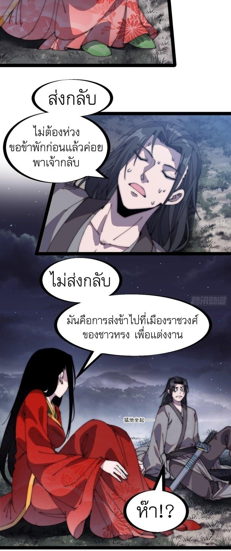 Manga-lc-com อ่านมังงะ อ่านการ์ตูน ออนไลน์ ฟรี It Starts With A Mountain ตอนที่ 1 2 3 4 5 6 7 8 9 10 11 12 13 14 ฟรี ไม่มีโฆษณา Manga-lc - อ่าน มังงะ อ่าน การ์ตูน ออนไลน์ อ่านมังงะ ฟรี