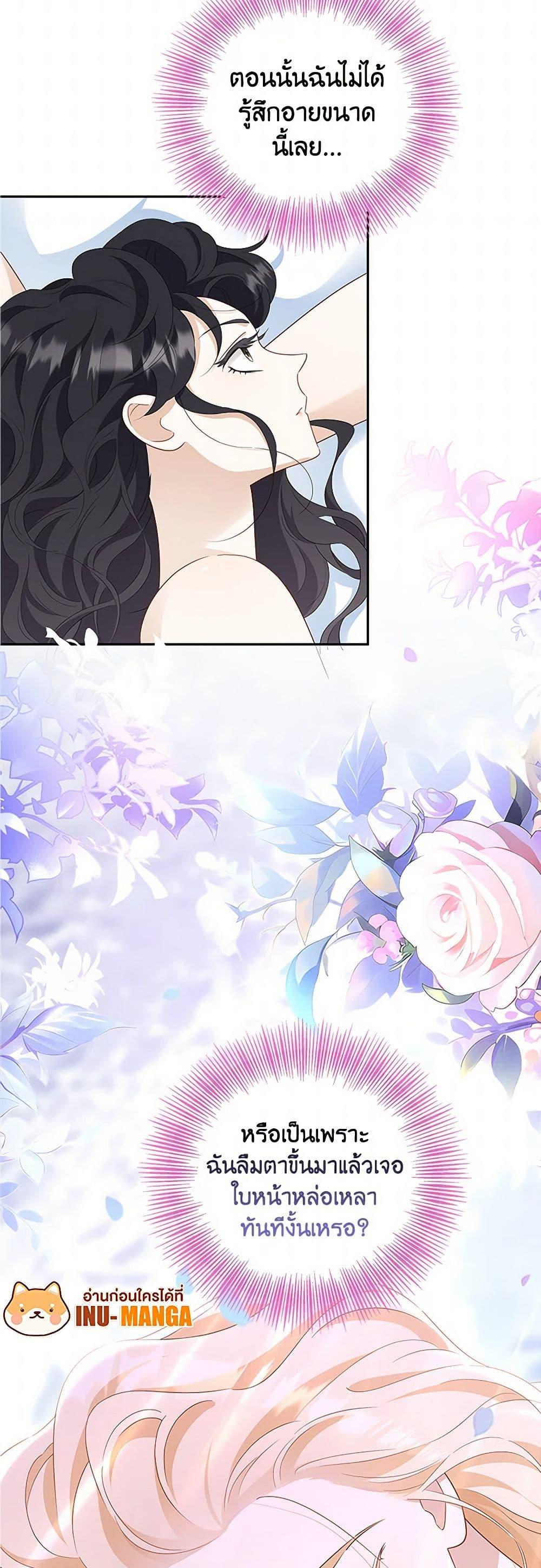 Manga-lc-com อ่านมังงะ อ่านการ์ตูน ออนไลน์ ฟรี After the Frozen Heart Melts ตอนที่ 1 2 3 4 5 6 7 8 9 10 11 12 13 14 ฟรี ไม่มีโฆษณา Manga-lc - อ่าน มังงะ อ่าน การ์ตูน ออนไลน์ อ่านมังงะ ฟรี