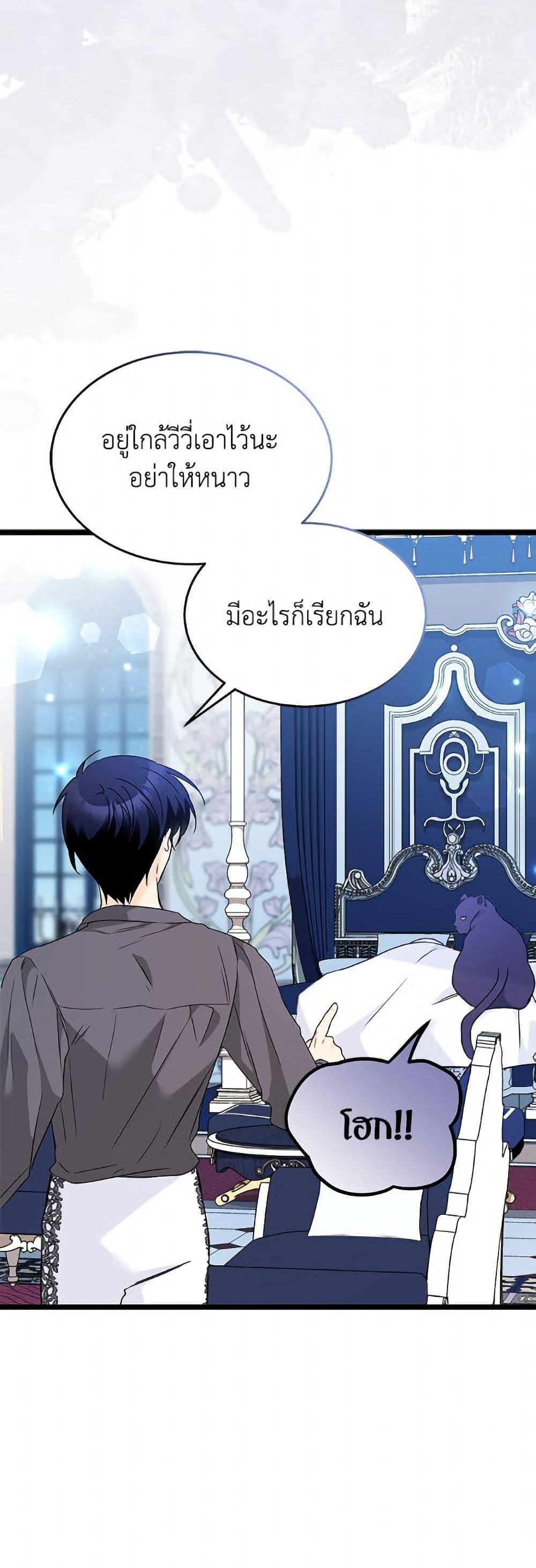 Manga-lc-com อ่านมังงะ อ่านการ์ตูน ออนไลน์ ฟรี The Symbiotic Relationship Between a Panther and a Rabbit ตอนที่ 1 2 3 4 5 6 7 8 9 10 11 12 13 14 ฟรี ไม่มีโฆษณา Manga-lc - อ่าน มังงะ อ่าน การ์ตูน ออนไลน์ อ่านมังงะ ฟรี