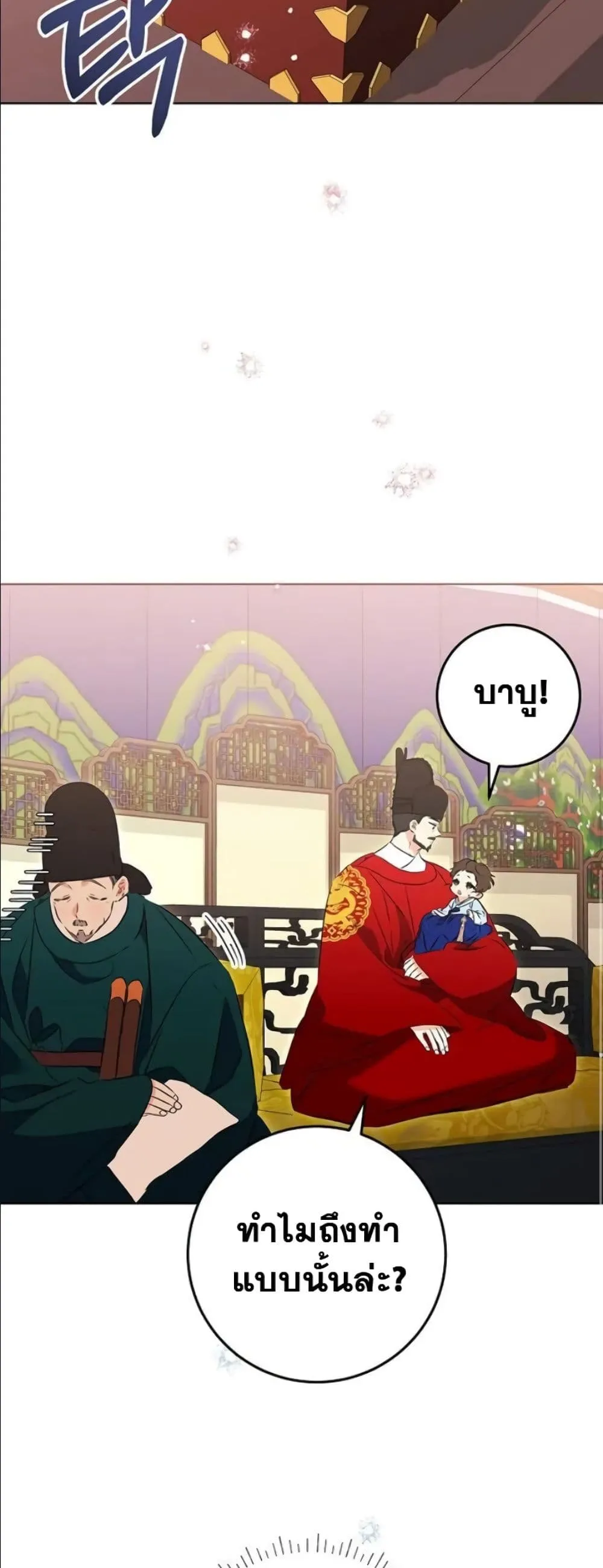 Manga-lc-com อ่านมังงะ อ่านการ์ตูน ออนไลน์ ฟรี The Princess’s Guide to a Perfect Life ตอนที่ 1 2 3 4 5 6 7 8 9 10 11 12 13 14 ฟรี ไม่มีโฆษณา Manga-lc - อ่าน มังงะ อ่าน การ์ตูน ออนไลน์ อ่านมังงะ ฟรี