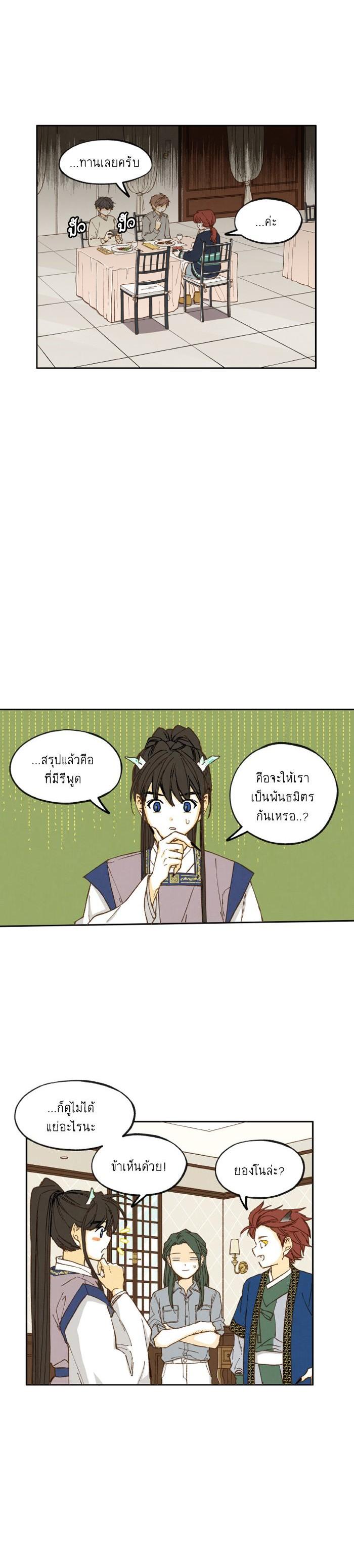 Manga-lc-com อ่านมังงะ อ่านการ์ตูน ออนไลน์ ฟรี How to Become a Dragon ตอนที่ 1 2 3 4 5 6 7 8 9 10 11 12 13 14 ฟรี ไม่มีโฆษณา Manga-lc - อ่าน มังงะ อ่าน การ์ตูน ออนไลน์ อ่านมังงะ ฟรี