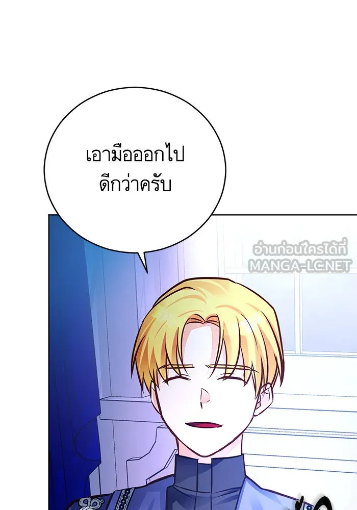 บุตรีดยุกขอไม่แต่งงานbrกับหนุ่มในฝัน ตอนที่ 52 รูปที่ 120