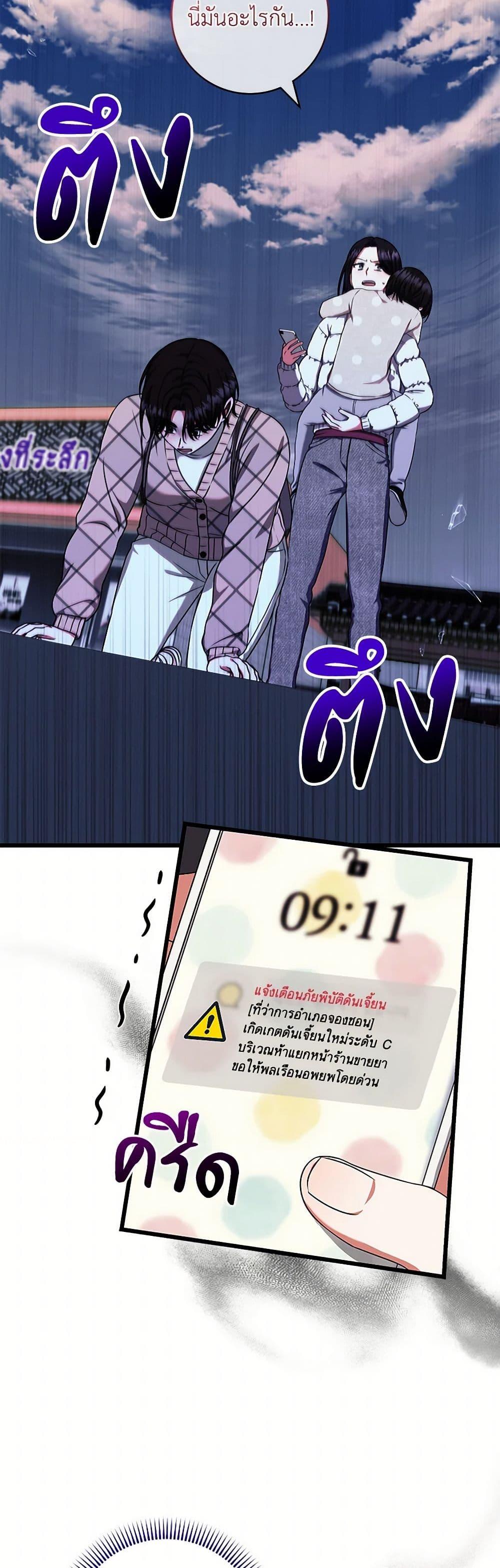 Manga-lc-com อ่านมังงะ อ่านการ์ตูน ออนไลน์ ฟรี Welcome to Dungeon Hotel ตอนที่ 1 2 3 4 5 6 7 8 9 10 11 12 13 14 ฟรี ไม่มีโฆษณา Manga-lc - อ่าน มังงะ อ่าน การ์ตูน ออนไลน์ อ่านมังงะ ฟรี