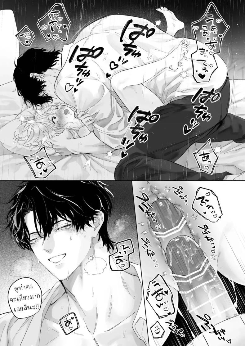 Doujin-Lc- อ่าน โดจิน มังฮวา เกาหลี ญี่ปุ่น จีน แปลไทย เป็นครูผู้ช่วย1000วัน[THE Waidan (concontochu.)] My Thousand Days With Mentor Tsuji ตอนที่ 1 2 3 4 5 6 7 8 9 10 11 12 13 14 ฟรี ไม่มีโฆษณา อ่าน โดจิน Manhwa เกาหลี ญี่ปุ่น จีน เรามีครบ คัดมาให้เน้นๆ โดจิน 18+ รับประกันความฟินโดย  Doujin Lc
