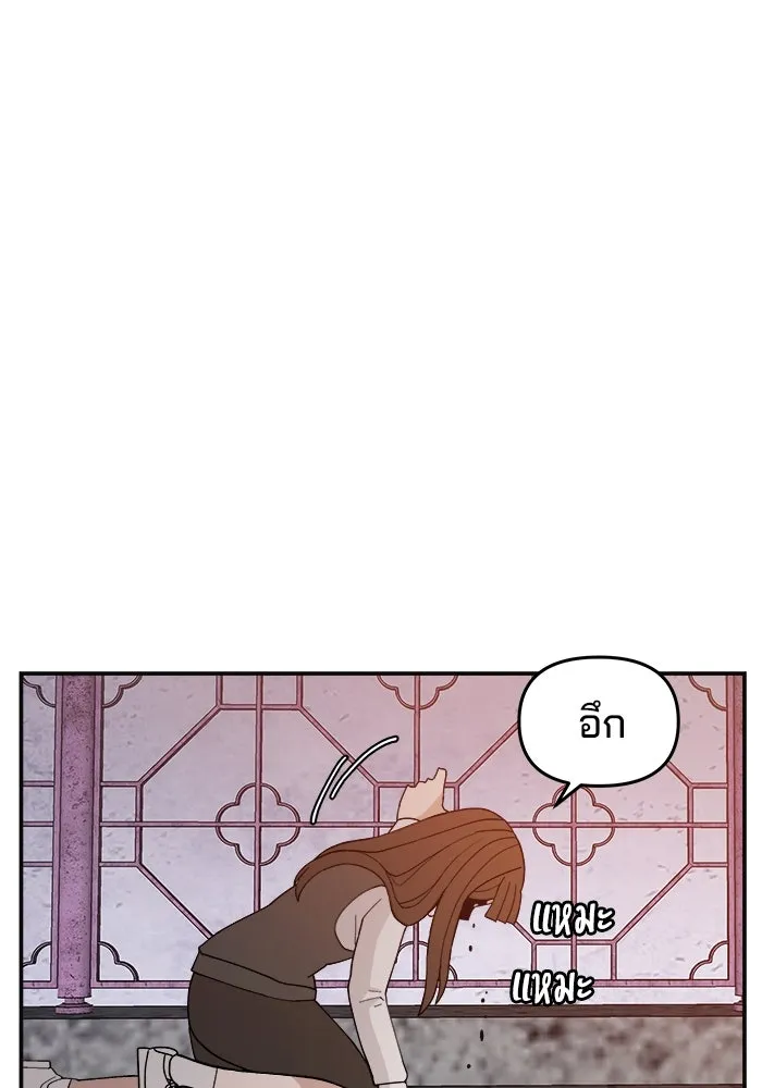 ห้องเรียนสาวแสบ ตอนที่ 64 รูปที่ 112