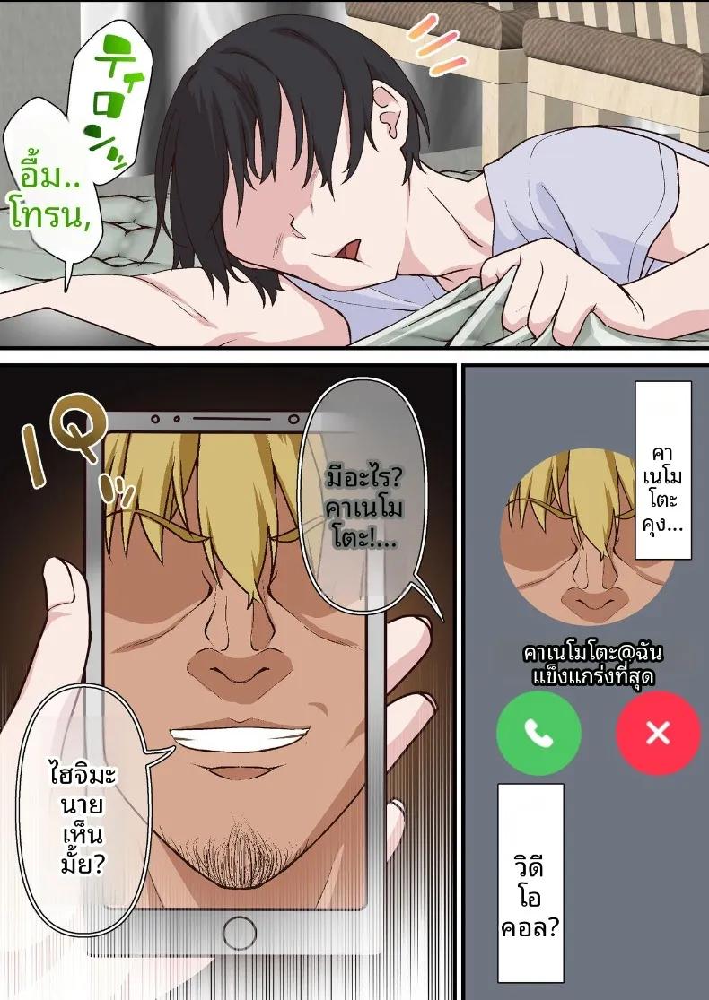 Doujin-Lc- อ่าน โดจิน มังฮวา เกาหลี ญี่ปุ่น จีน แปลไทย หนุ่มเพลย์บอยทรงมนตร์เสน่ห์ กับเรื่องราวรักสามเส้าในสภานักเรียน (Shironekoya) ตอนที่ 1 2 3 4 5 6 7 8 9 10 11 12 13 14 ฟรี ไม่มีโฆษณา อ่าน โดจิน Manhwa เกาหลี ญี่ปุ่น จีน เรามีครบ คัดมาให้เน้นๆ โดจิน 18+ รับประกันความฟินโดย  Doujin Lc